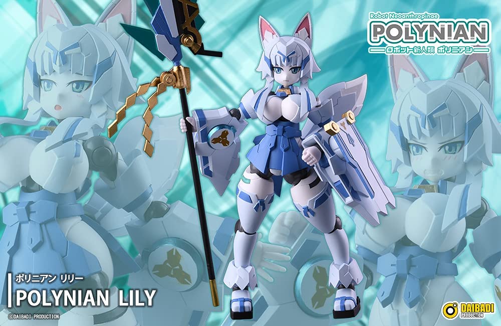 ポリニアン リリー 完成品アクションフィギュア - アクション