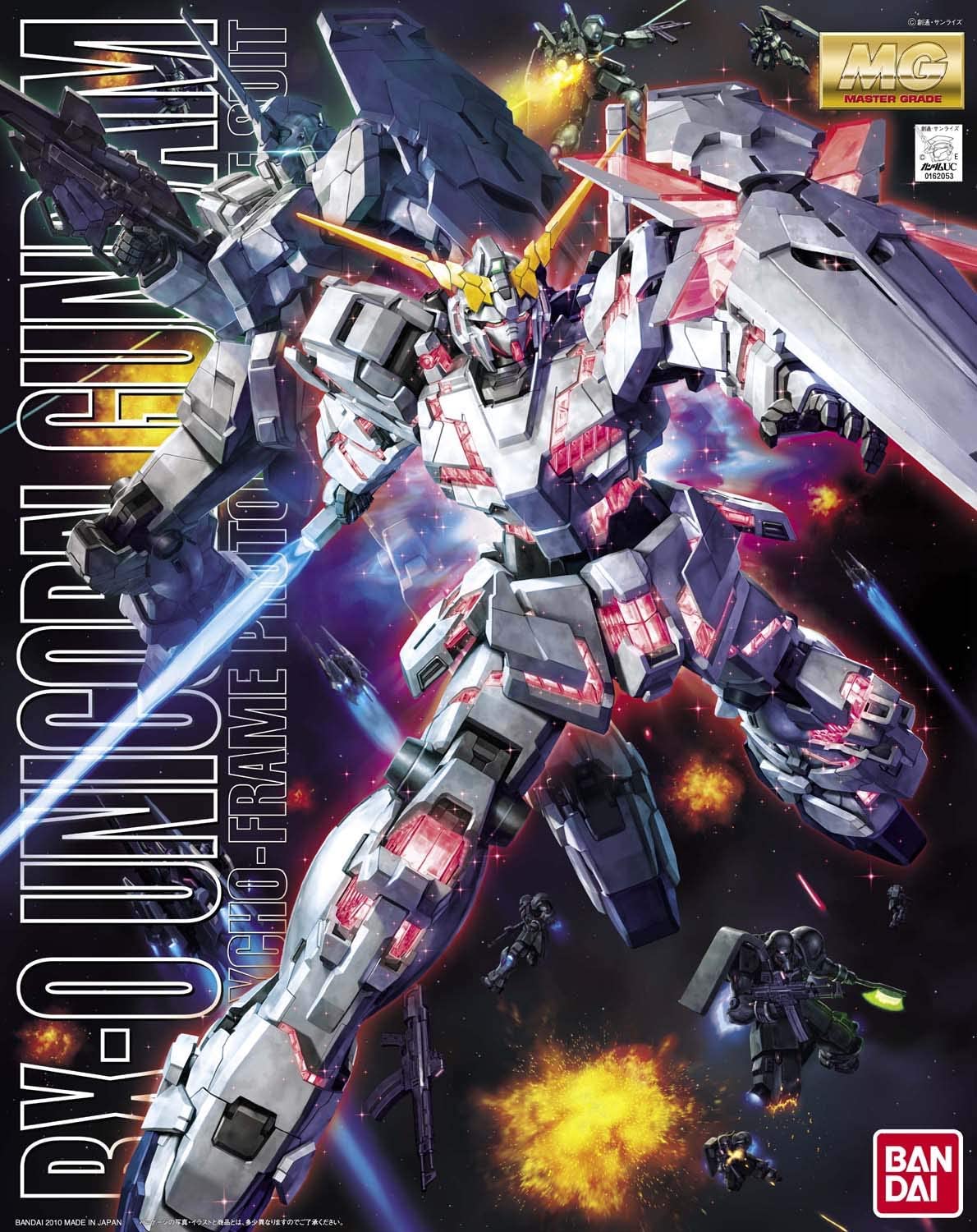 Mg 1 100 Rx 0 ユニコーンガンダム プラモデル 再販 機動戦士ガンダムuc プラモデル アキバのエックス通販本部