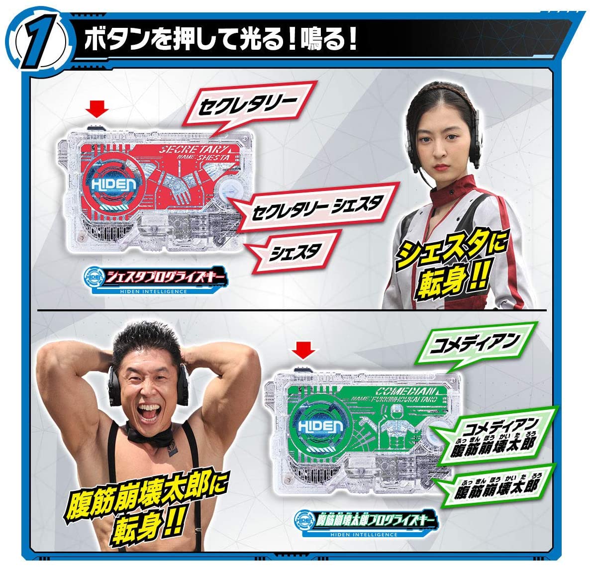 BANDAI - ☆めっぎゃん☆DXヒューマギアプログライズキーセット 抽選販売】仮面ライダーゼロワン DXヒューマギアプログライズ