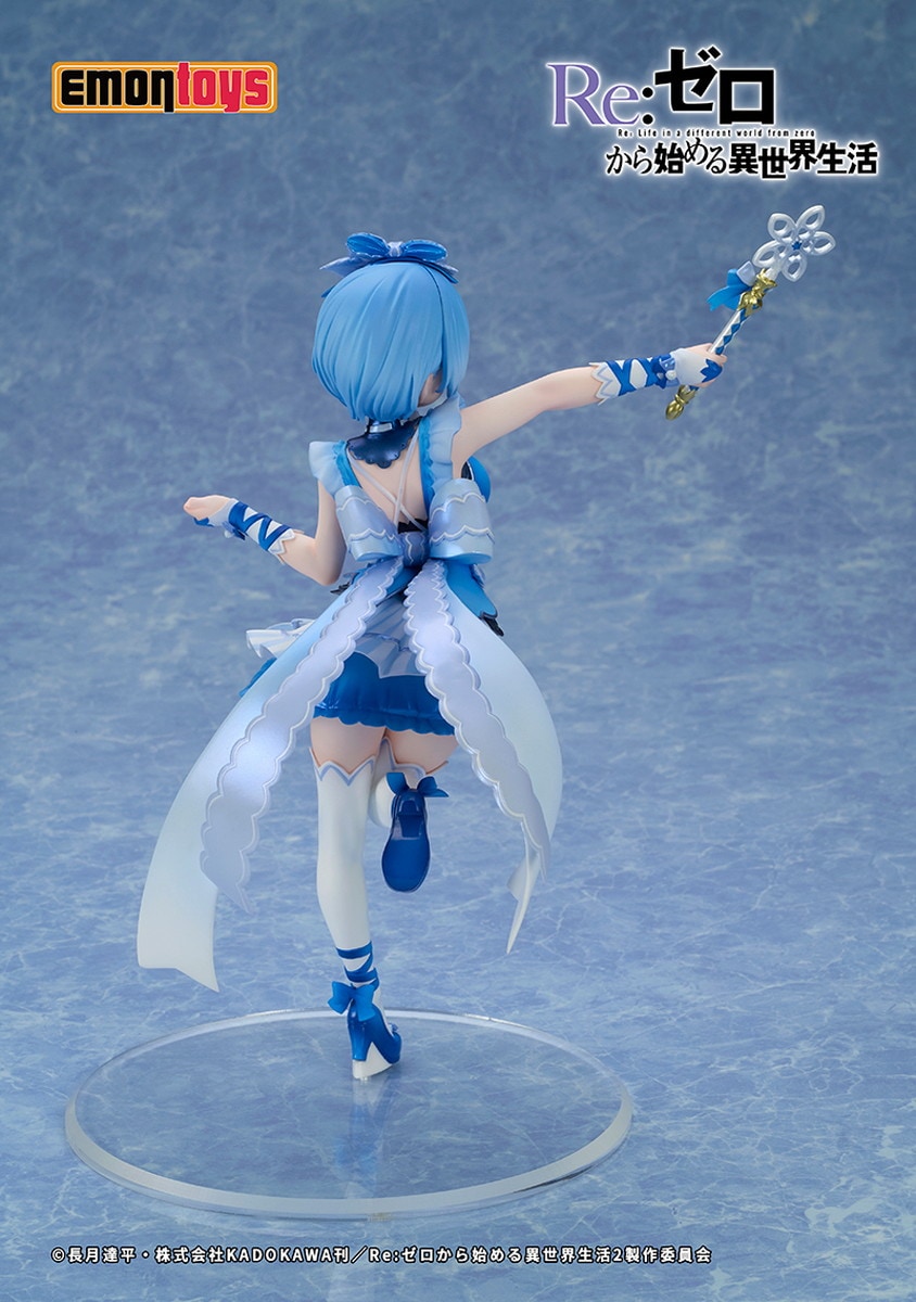 レム 魔法少女Ver. 『Re:ゼロから始める異世界生活』 - 完成品