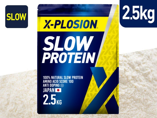 【プレーン味 2.5kg】100%ナチュラルスロープロテイン(カゼイン)