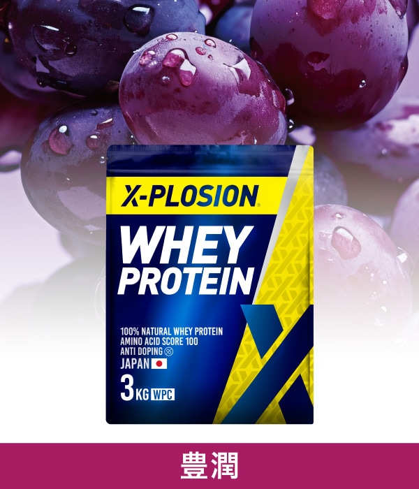 WPCまとめ割(3kg)よりどり 3点で750円OFF！6点で3,000円OFF！