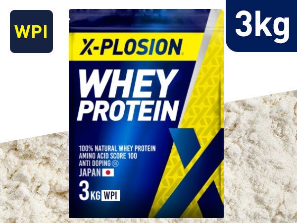 【プレーン味 3kg】WPI(アイソレート) 100%ナチュラルホエイプロテイン