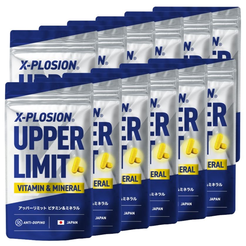 【12個セット】UPPER LIMIT アッパーリミット 150粒/30日分×12個【コスパ最強1年分】