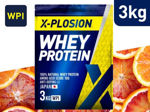 【ブラッドオレンジ味 3kg】WPI(アイソレート) 100%ナチュラルホエイプロテイン