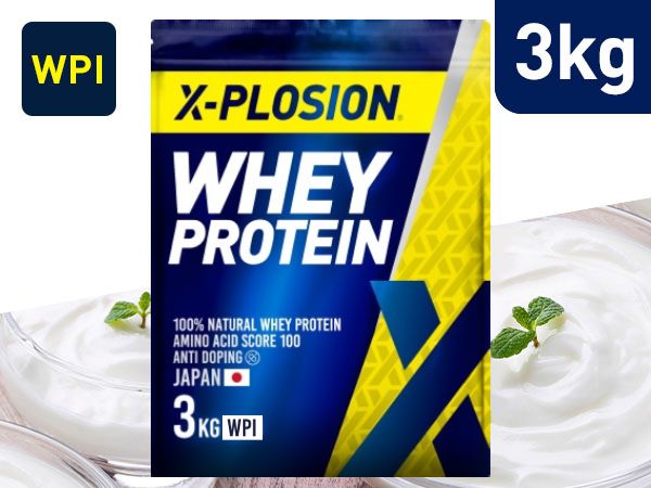 【サワーヨーグルト味 3kg】WPI(アイソレート) 100%ナチュラルホエイプロテイン