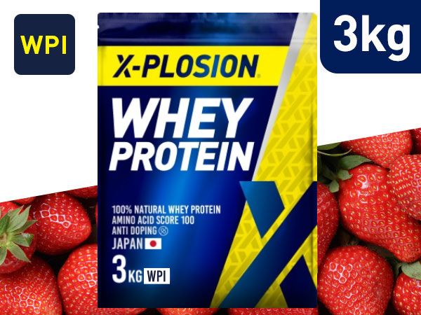 【ストロベリー味 3kg】WPI(アイソレート) 100%ナチュラルホエイプロテイン