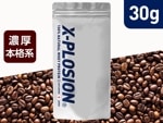 【カフェオレ味 30g】WPC シェイクパック(1食分) 肉の素 個包装|30g 個包装|ホエイプロテイン WPC