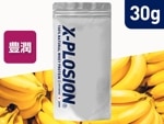 【バナナ味 30g】WPC シェイクパック(1食分) 肉の素 個包装|30g 個包装|ホエイプロテイン WPC