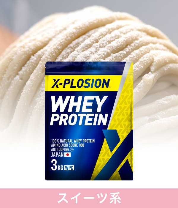 WPCまとめ割(3kg)よりどり 3点で750円OFF！6点で3,000円OFF！