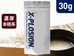 【甘酒味 30g】WPC シェイクパック(1食分) 肉の素 個包装|30g 個包装|ホエイプロテイン WPC