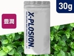 【ナチュラルミント味 30g】WPC シェイクパック(1食分) 肉の素 個包装|30g 個包装|ホエイプロテイン WPC