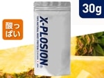 【パイナップル味 30g】WPC シェイクパック(1食分) 肉の素 個包装|30g 個包装|ホエイプロテイン WPC