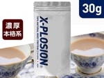 【紅茶オレ味 30g】WPC シェイクパック(1食分) 肉の素 個包装|30g 個包装|ホエイプロテイン WPC