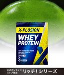 【濃い抹茶味 3kg】WPC 100%ナチュラルホエイプロテイン|3kg|ホエイプロテイン WPC