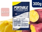 【さつまいも味 300g】WPC 100%ナチュラルホエイプロテイン【お試し少量パック】|300g 少量パック|ホエイプロテイン WPC