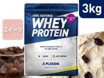 100%ナチュラル ホエイプロテイン さくら味 3kg X-PLOSIONオフィシャルページ/プロテイン製品・サプリメント販売
