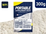 【プレーン味 300g】WPI(アイソレート) 100%ナチュラルホエイプロテイン【お試し少量パック】|300g 少量パック|ホエイプロテイン WPI(アイソレート)