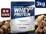 【黒糖味 3kg】WPC 100%ナチュラルホエイプロテイン|3kg|ホエイプロテイン WPC