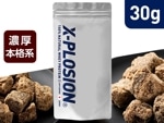 【黒糖味 30g】WPC シェイクパック(1食分) 肉の素 個包装|30g 個包装|ホエイプロテイン WPC
