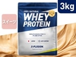 【ピーナッツクリーム味 3kg】WPC 100%ナチュラルホエイプロテイン|3kg|ホエイプロテイン WPC