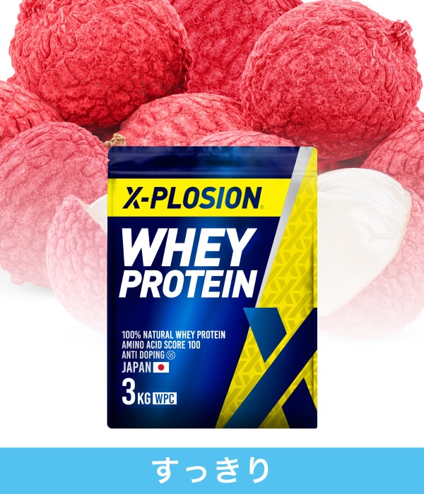 WPCまとめ割(3kg)よりどり 3点で750円OFF！6点で3,000円OFF！