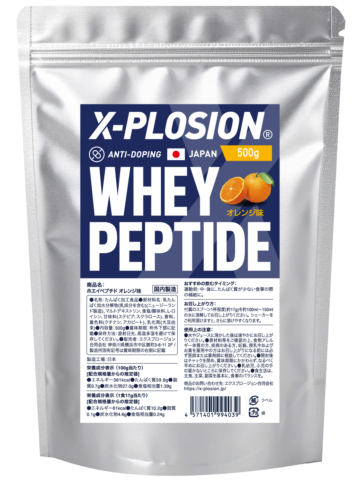 X-PLOSIONオフィシャルページ/プロテイン製品販売「X-PLOSION」 |