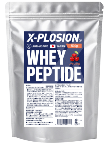 【アセロラ味】ホエイペプチド500g 29回分単品