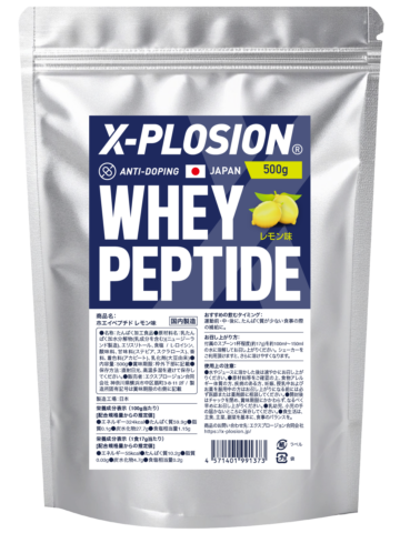 【レモン味】ホエイペプチド500g 29回分単品