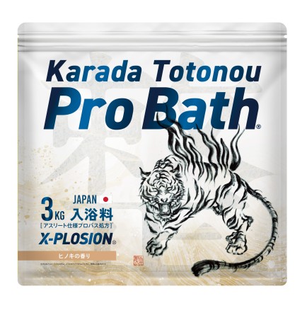 【大量発汗 入浴料 3kg】Karada Totonou ProBath (からだ整うプロバス)【ヒノキの香り】