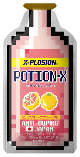 X-PLOSIONオフィシャルページ/プロテイン製品・サプリメント販売