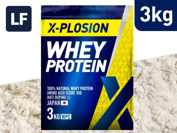 【プレーン味 3kg】ラクトースフリー WPC 100%ナチュラルホエイプロテイン