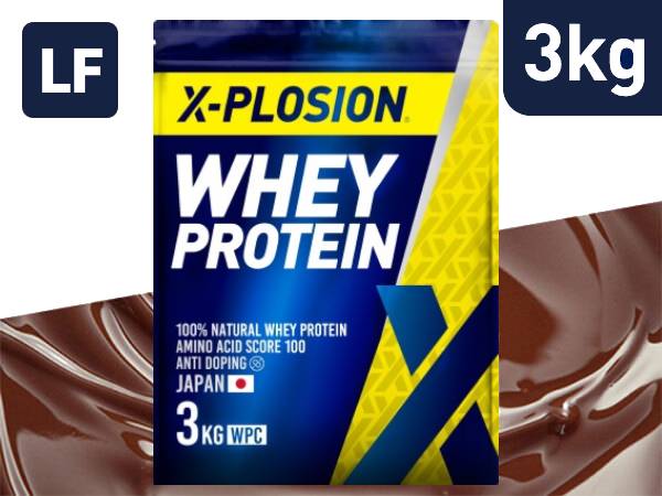 X-PLOSIONオフィシャルページ/プロテイン製品・サプリメント販売