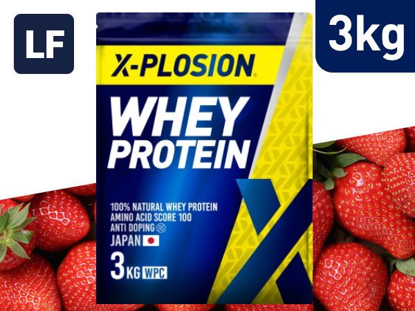 【ストロベリー味 3kg】ラクトースフリー WPC 100%ナチュラルホエイプロテイン