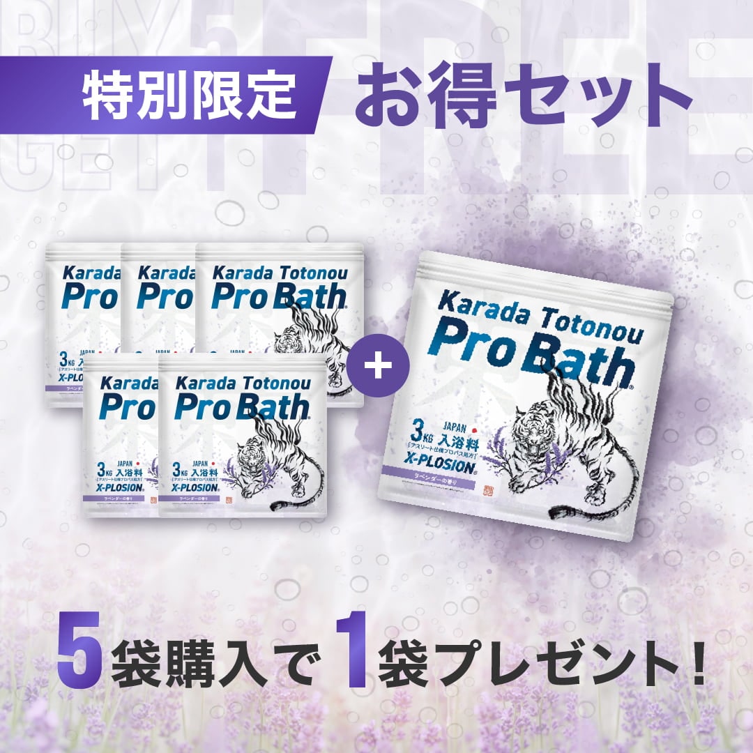X-PLOSIONオフィシャルページ/プロテイン製品・サプリメント販売 【5個