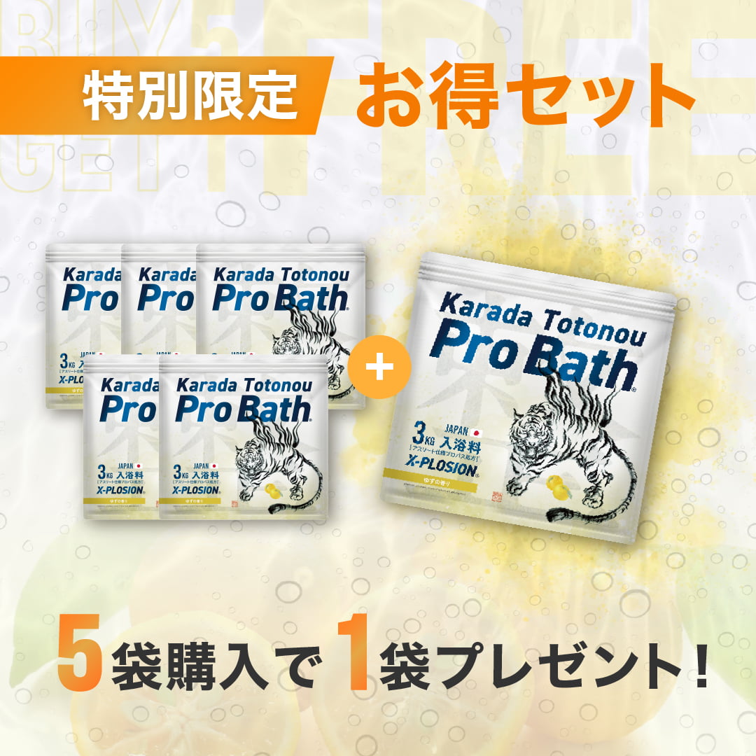 X-PLOSIONオフィシャルページ/プロテイン製品・サプリメント販売 【5個