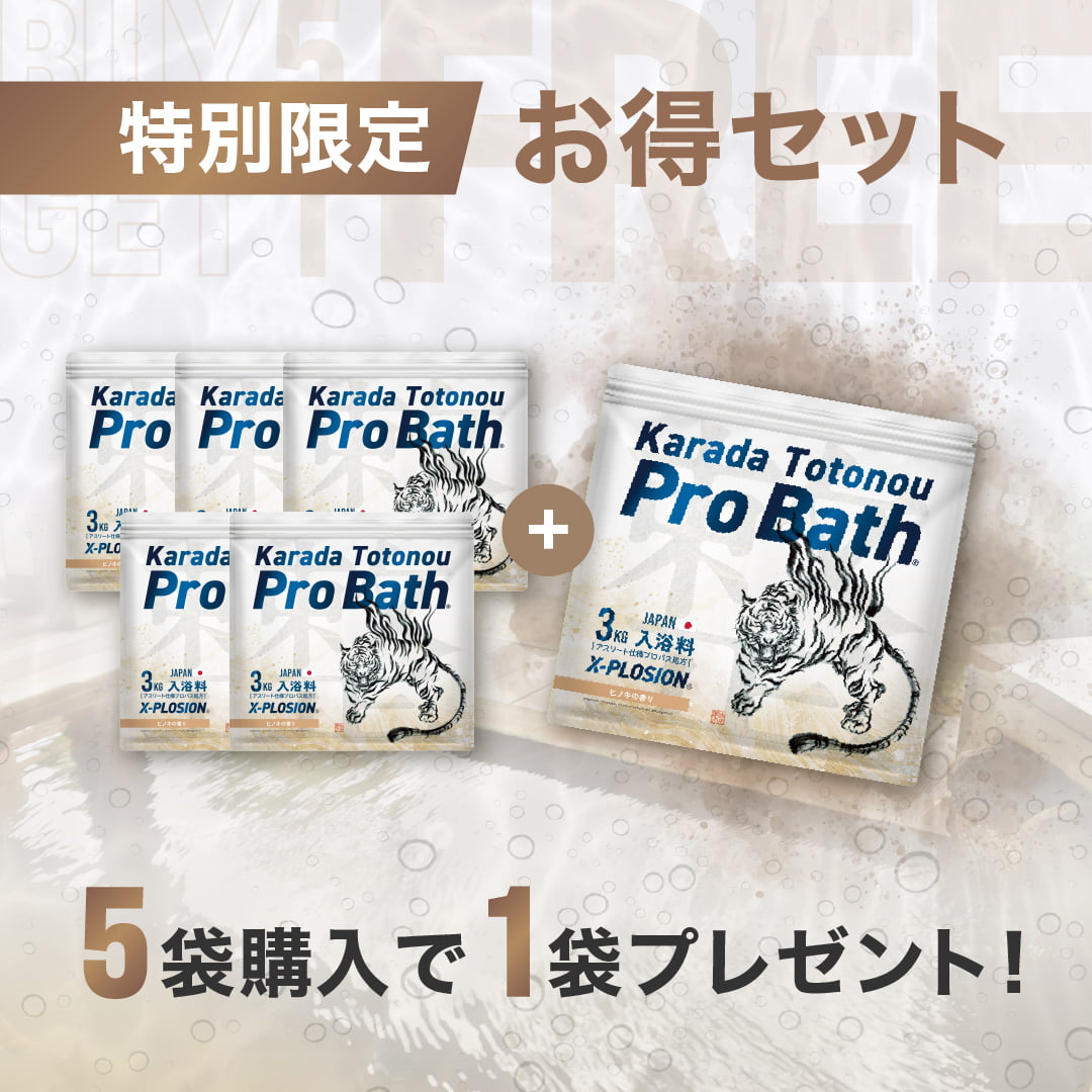 X-PLOSIONオフィシャルページ/プロテイン製品・サプリメント販売 【5個