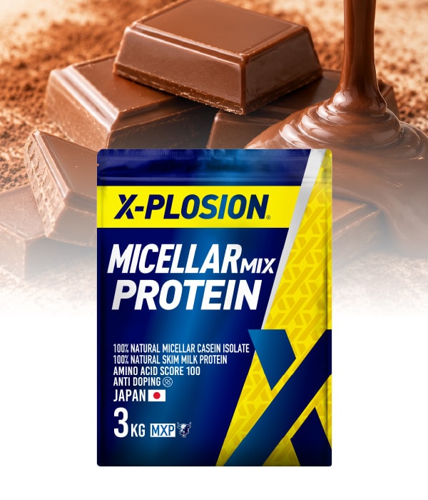 【ミルクチョコレート味 3kg】ミセルミックスプロテイン MXP (100% MICELLAR CASEIN ISOLATE & 100% SKIM MILK)