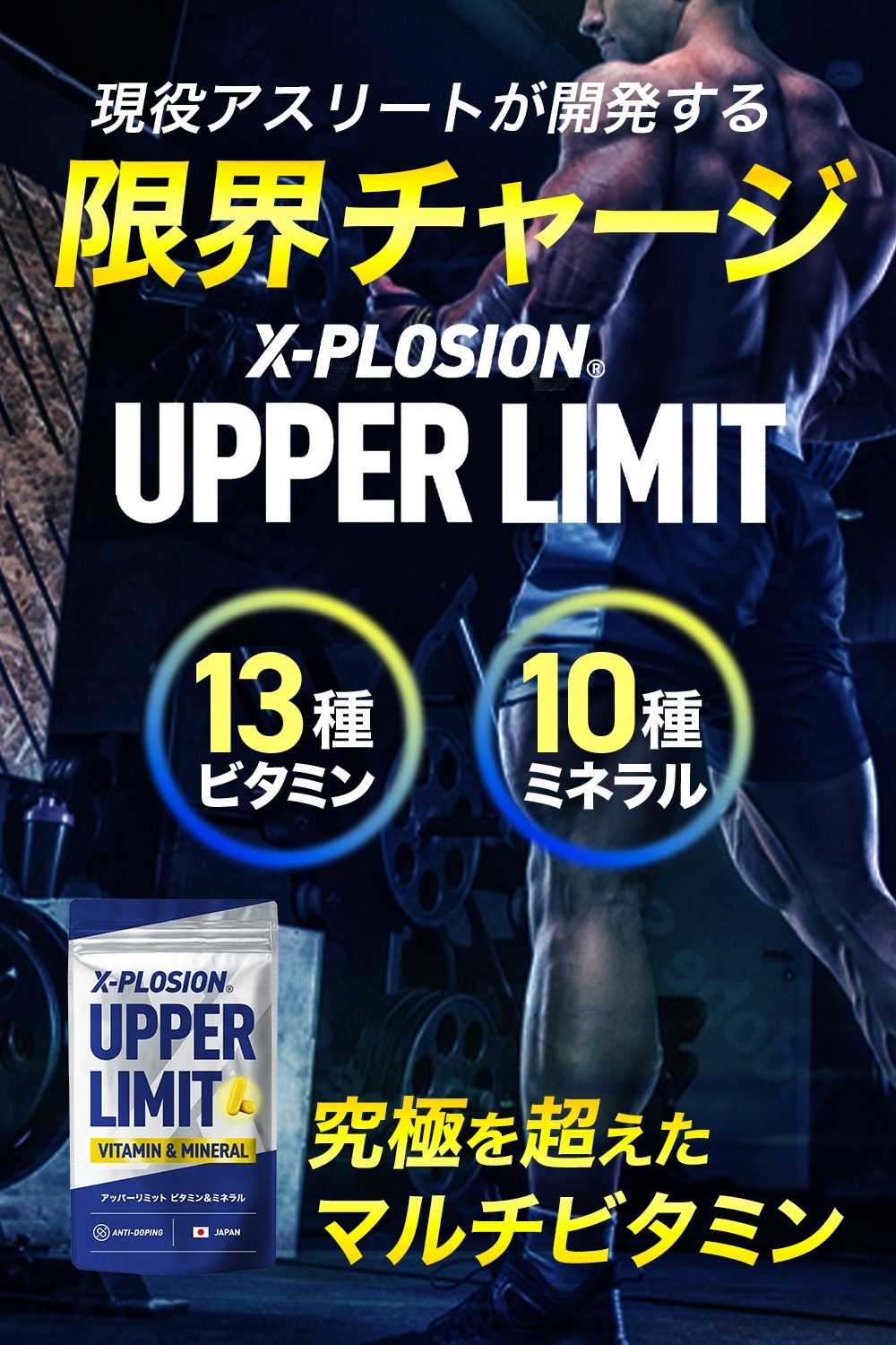 ビタミンp フジミンE300｜富士薬品公式通販