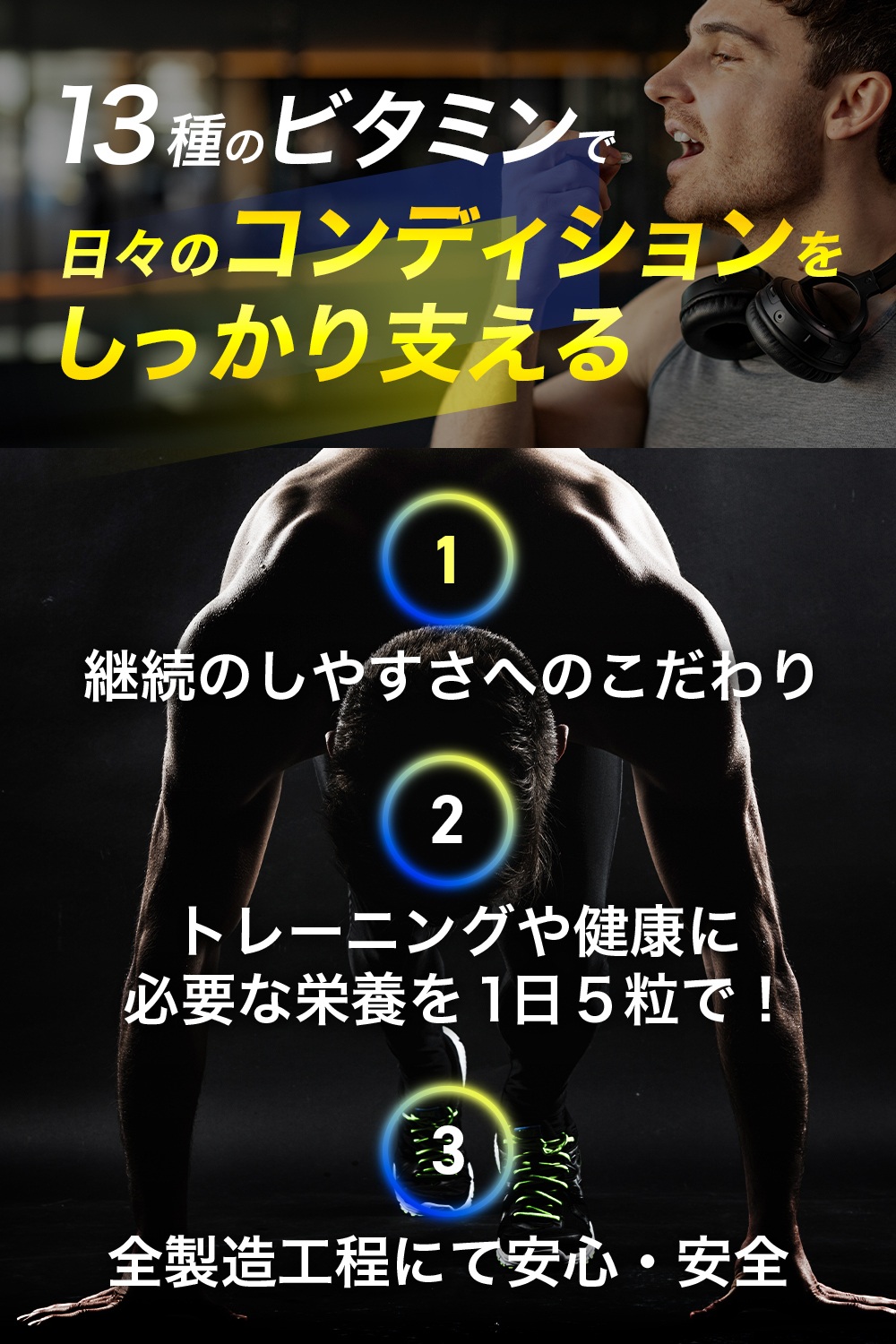 X-PLOSIONオフィシャルページ/プロテイン製品・サプリメント販売