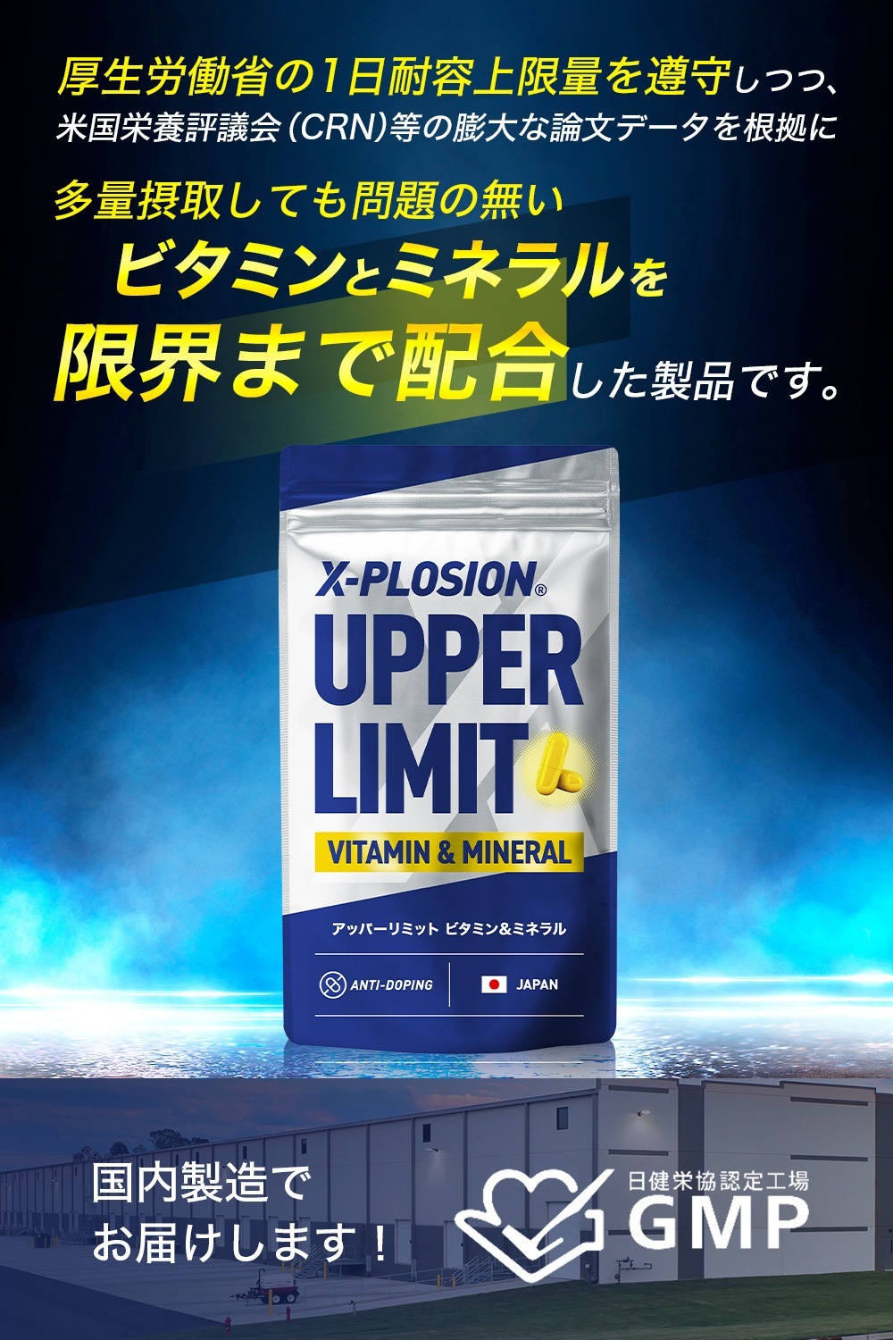 ビタミンp 楽天市場】【公式 エックスワン xone】アクティベックス 100セサミン