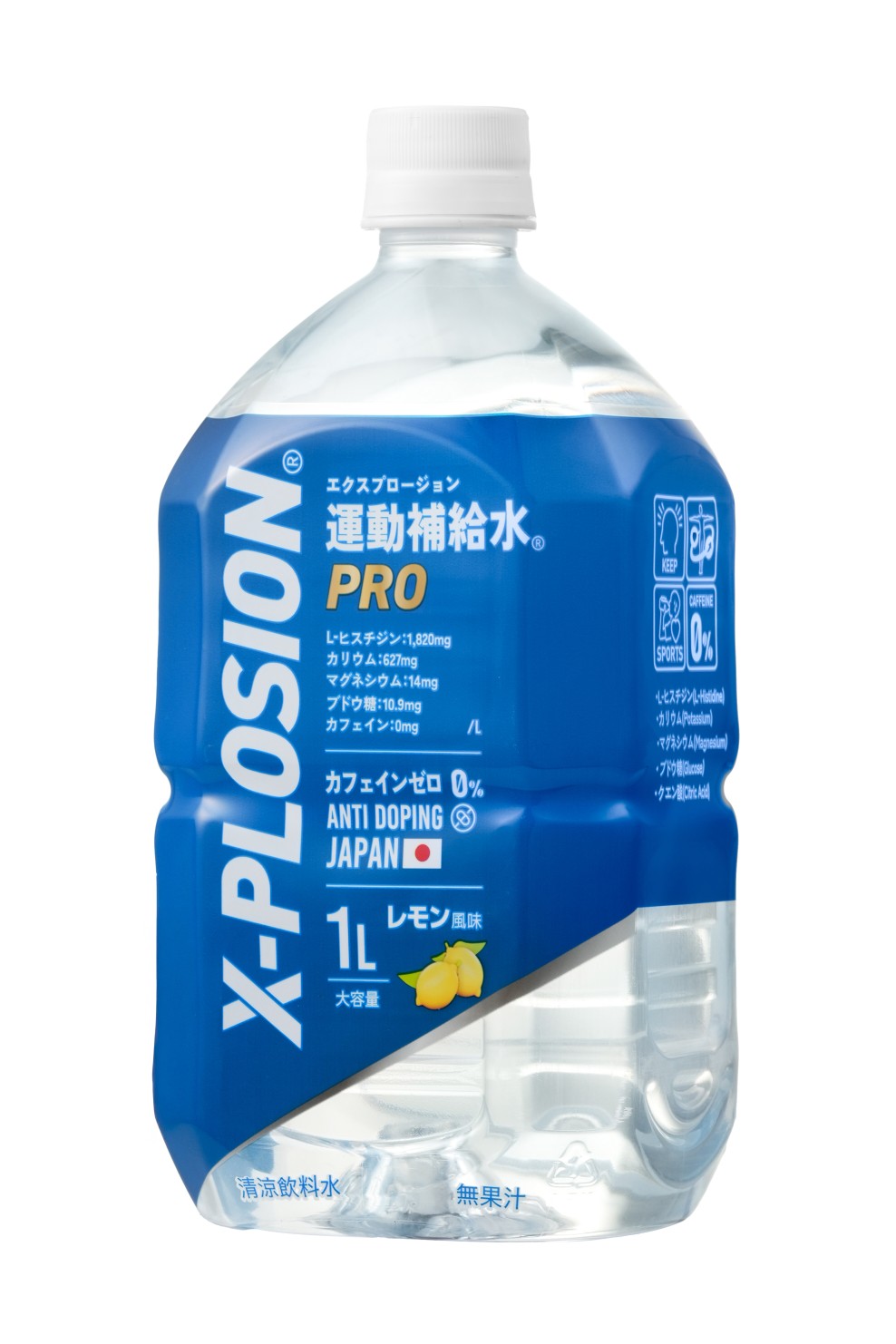 【ケース販売(12本入り)】エクスプロージョン運動補給水PRO スポーツドリンク レモン風味