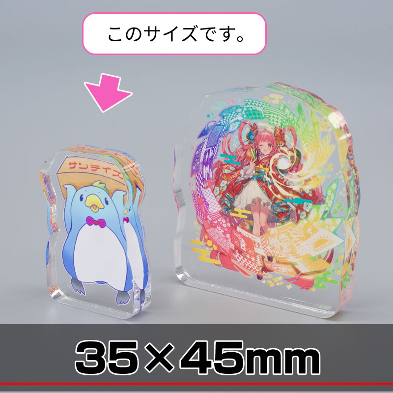 アクリルオブジェ[35×45] | ノベルティ市場