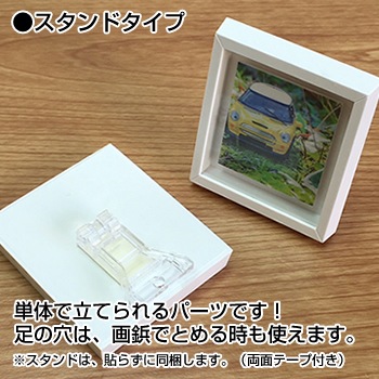 ミニ額縁 | ノベルティ市場