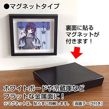 ミニ額縁