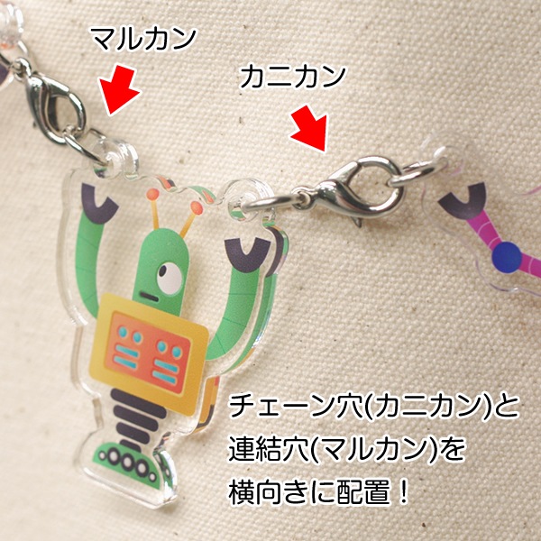 ★早割★アクリルチェイン[95×95]