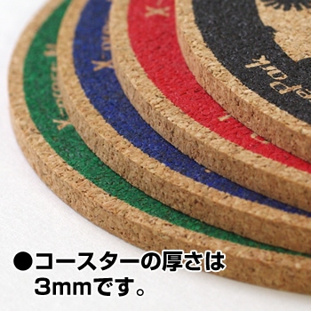 【小ロット】コルクコースター