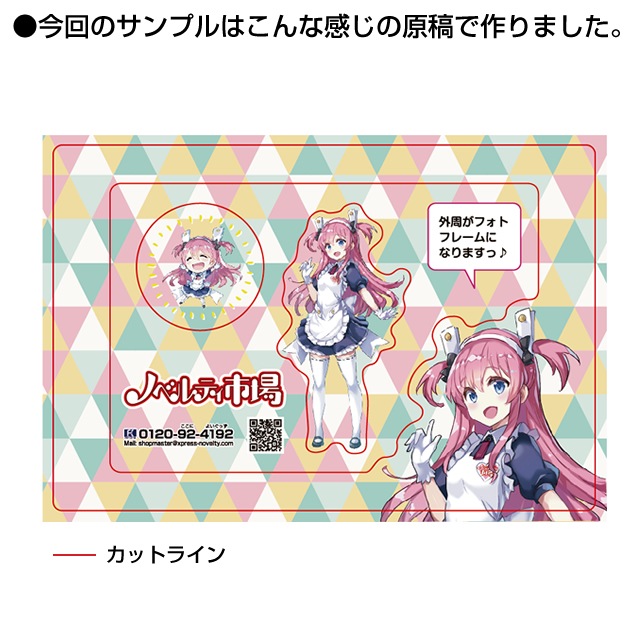 フリーカットマグネットシート