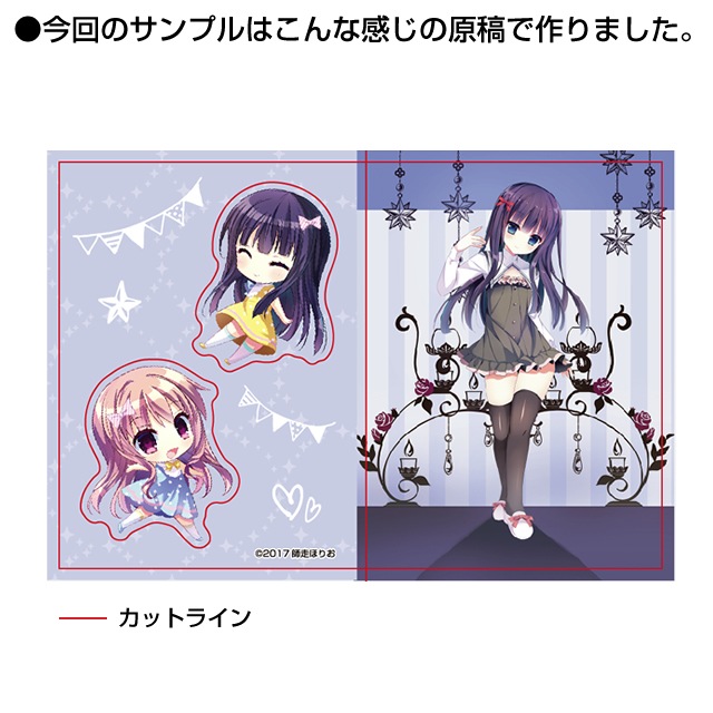 フリーカットマグネットシート