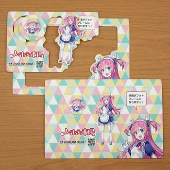 フリーカットマグネットシート